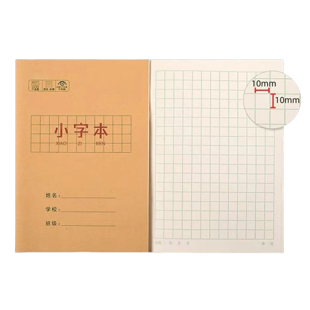 New Tian Zige Chinese Notebook - Graph Paper Pad review and price