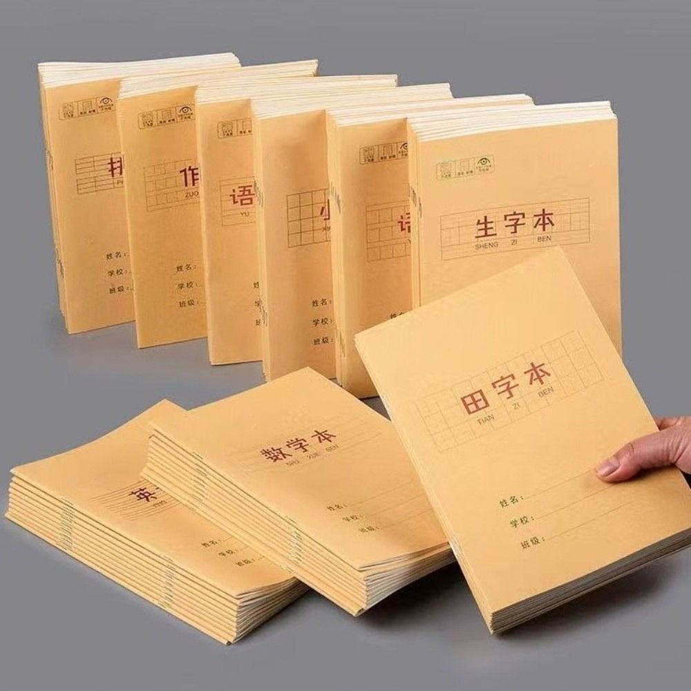 New Tian Zige Chinese Notebook - Graph Paper Pad review and price