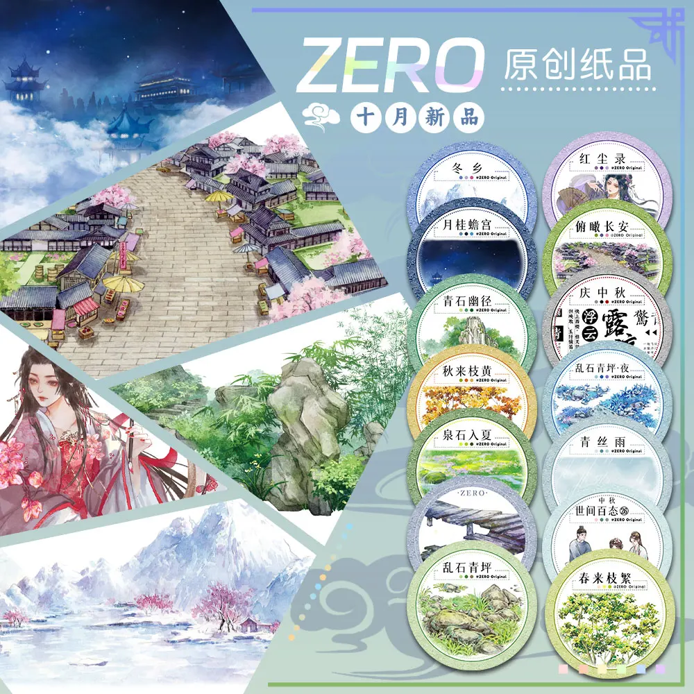 10.1 New Ancient-style Pet Was - Washi Tape Set review and price