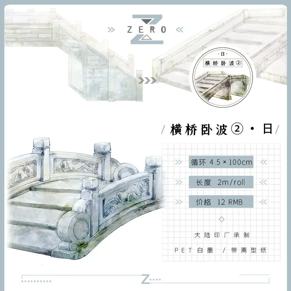 10.1 New Ancient-style Pet Was - Washi Tape Set review and price