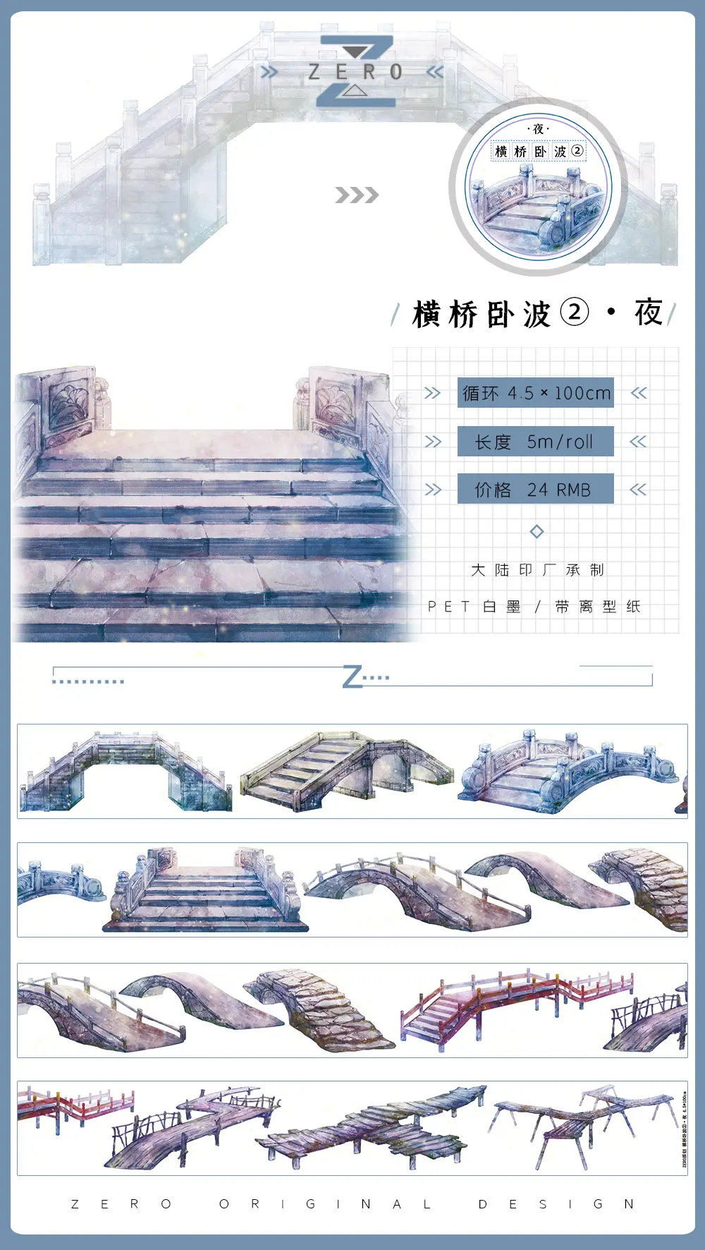 10.1 New Ancient-style Pet Was - Washi Tape Set review and price