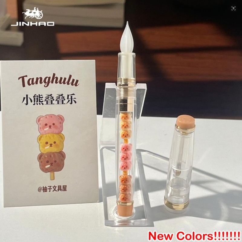 JINHAO 82 Handcrafted Glass Di - Fountain Pen Ink review and price